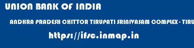 UNION BANK OF INDIA  ANDHRA PRADESH CHITTOR TIRUPATI SRINIVASAM COMPLEX - TIRUPATHI  ifsc code